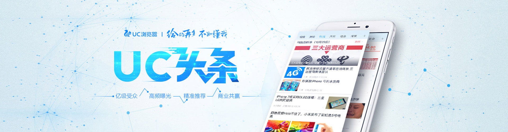 乐业竞价推广开户