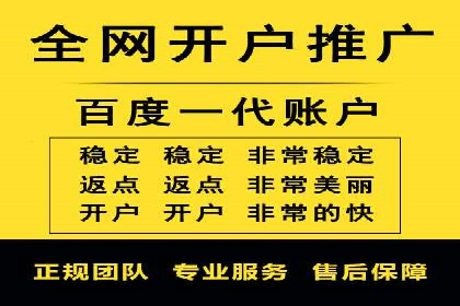 百度竞价托管运营助力企业拓展市场案例